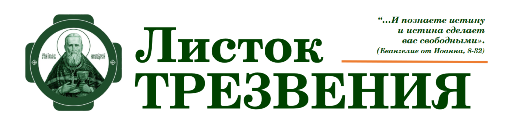 свято ильинский храм улан удэ. Смотреть фото свято ильинский храм улан удэ. Смотреть картинку свято ильинский храм улан удэ. Картинка про свято ильинский храм улан удэ. Фото свято ильинский храм улан удэ